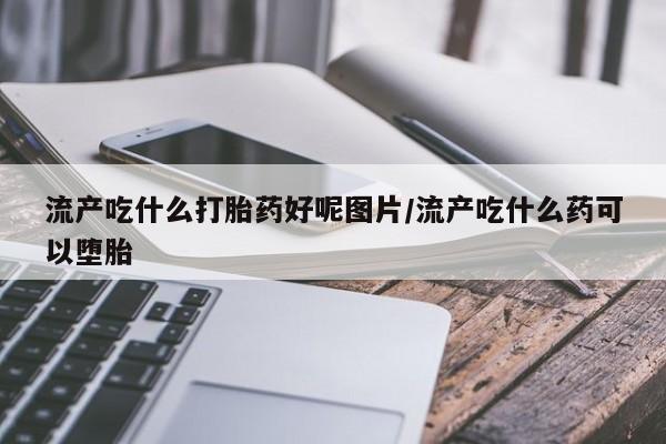 第1000页