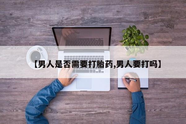 卖正品米非司酮片微信动态 第129页